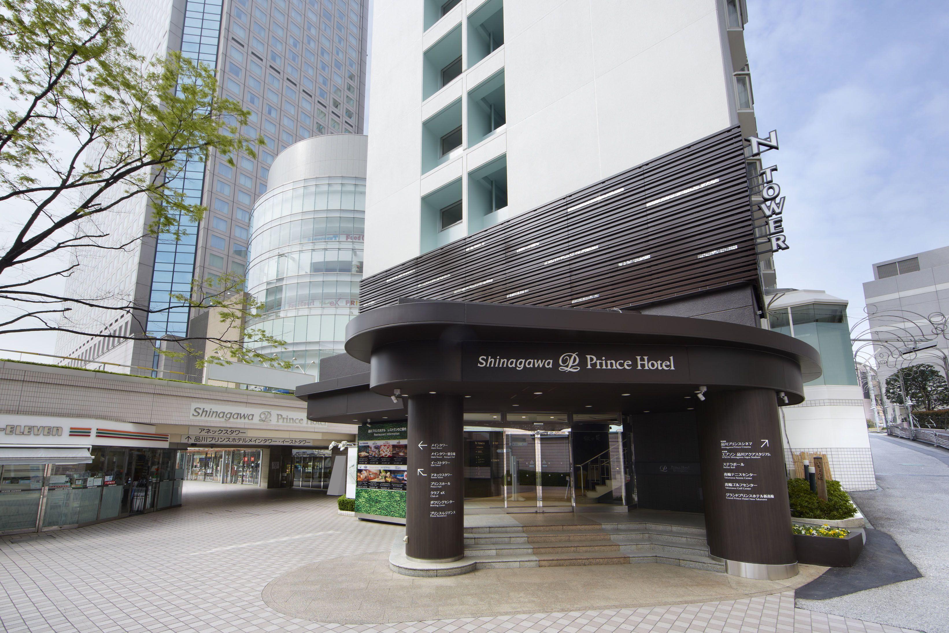 shinagawa-prince-hotel-tokyo-4-star-accommodation-in-the-heart-of-tokyo